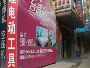 Xiamen Tai Qing Hotel Εξωτερικό φωτογραφία